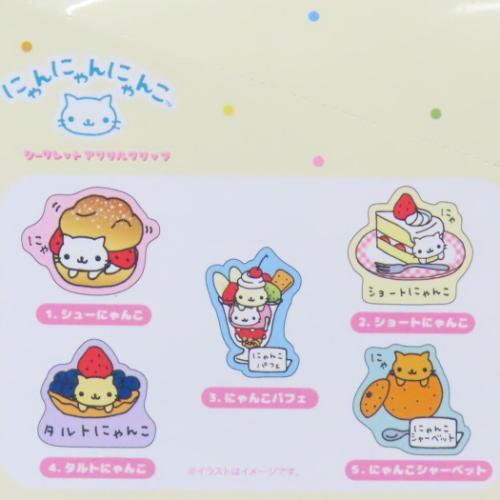 San-X（サンエックス） にゃんにゃんにゃんこ キャラクター クリップ