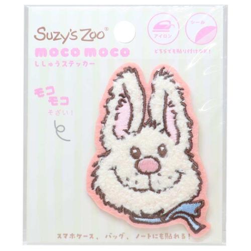 スージーズー ワッペン モコモコ刺繍ステッカー ララ Suzys Zoo