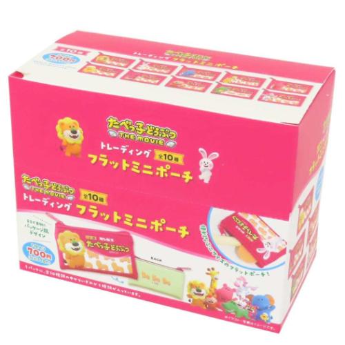 Yahoo! Yahoo!ショッピング(ヤフー ショッピング)たべっ子どうぶつ THE MOVIE シークレットフラットミニポーチ 全10種 10個入セット ギンビス ミニポーチ キャラクター