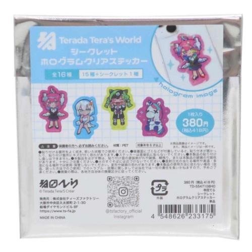 ダイカットシール 寺田てら シークレットホログラムクリア