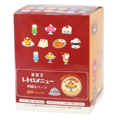 缶バッジ 純喫茶 レトロメニュー 刺繍缶バッジ 全12種 12個入 缶バッジ 純喫茶 レトロメニュー 刺繍缶バッジ 全12種 12個入