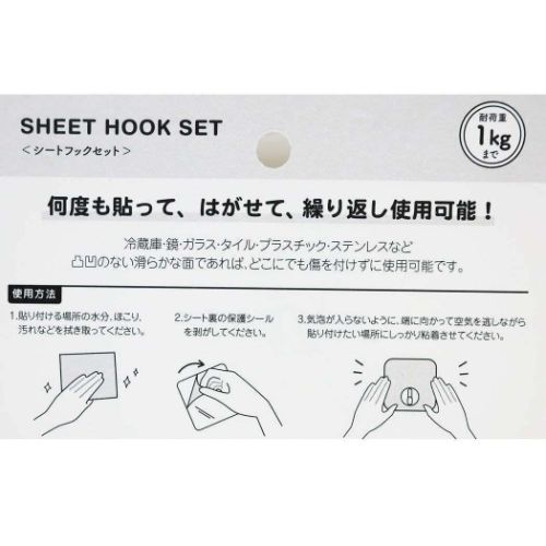 トムとジェリー グッズ 粘着式 シートフック ワーナーブラザース キャラクター シートフックセット 2個セット サンドウィッチ