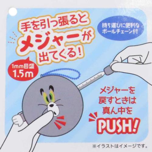 トムとジェリー ぬいぐるみメジャー ワーナーブラザース マスコット キャラクター トム ティーズファクトリー