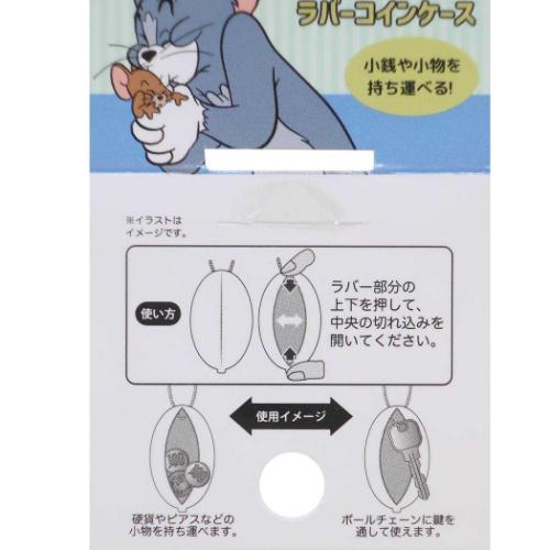 トムとジェリー キャラクター 小銭入れ ラバーコインケース なかよし ワーナーブラザース