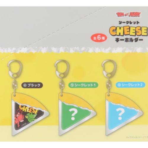 ワーナー・ブラザース トムとジェリー シークレットチーズキーホルダー