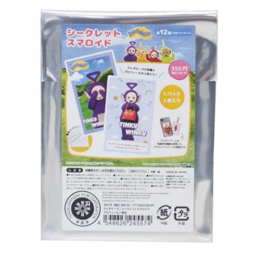 Yahoo! Yahoo!ショッピング(ヤフー ショッピング)ブロマイド テレタビーズ シークレットスマロイド 全12種 プロフィール コレクション雑貨