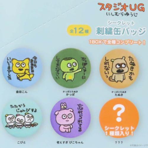 ゆにすて　いぶき　缶バッジ　12個セット ゆにすて いぶき 缶バッジ 12個セット