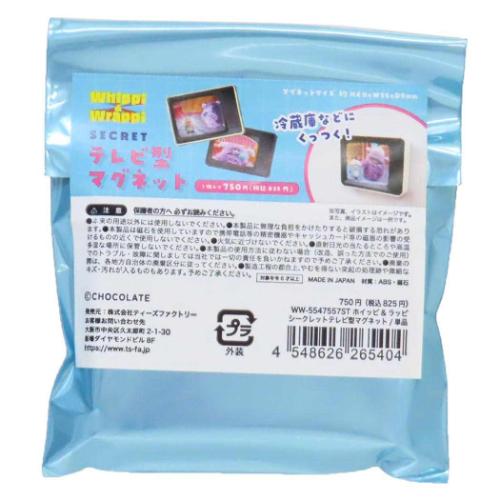 磁石 ホイッピ＆ラッピ シークレットテレビ型マグネット 全10種の内どれか1個 コレクション雑貨 キャラクター