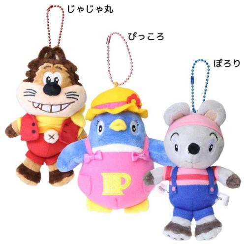 ボールチェーンマスコット にこにこ、ぷん ぬいぐるみキーホルダー NHK