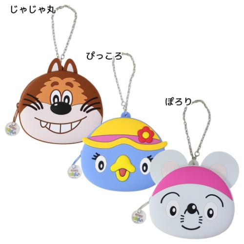 シリコンポーチ にこにこ、ぷん ミニポーチ NHK トーマントイズ