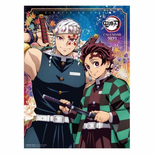 鬼滅の刃 少年ジャンプ アニメキャラクター 23 Calendar 壁掛けカレンダー23年 プレゼント 男の子 女の子 ギフト バレンタイン Tx 23 Cl 001 キャラクターのシネマコレクション 通販 Yahoo ショッピング 鬼滅の刃 少年ジャンプ アニメキャラクター 23 Calendar 壁掛けカレンダー23年 プレゼント 男の子 女の子 ギフト バレンタイン Tx 23 Cl 001 キャラクターのシネマコレクション 通販 Yahoo ショッピング