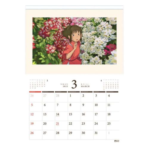 23 Calendar スタジオジブリアートフレームカレンダー 壁掛けカレンダー23年 スタジオジブリ Tx 23 Cl 004 キャラクターのシネマコレクション 通販 Yahoo ショッピング