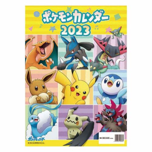 ポケットモンスター キャラクター 23 Calendar 壁掛けカレンダー23年 ポケモン Tx 23 Cl 008 キャラクターのシネマコレクション 通販 Yahoo ショッピング