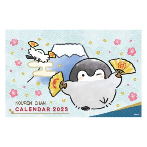 卓上 カレンダー キャラクターの人気商品 通販 価格比較 価格 Com