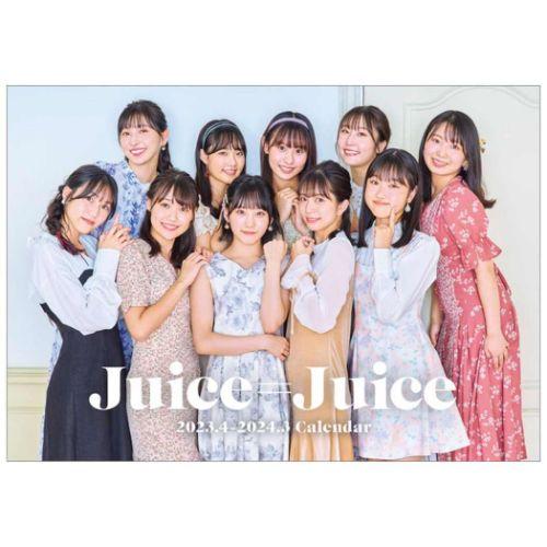 2023 Calendar Juice=Juice 4月始まり 卓上カレンダー2023年 トライエックス｜cinemacollection