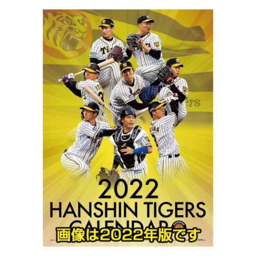 海外並行輸入正規品 休み 2023 Calendar 阪神タイガース 壁掛けカレンダー2023年 プロ野球 nanaokazaki.com nanaokazaki.com