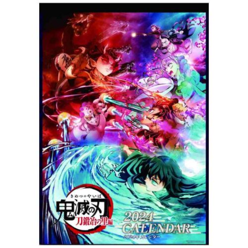 鬼滅の刃 壁掛けカレンダー2024年 2024 Calendar 少年ジャンプ アニメ