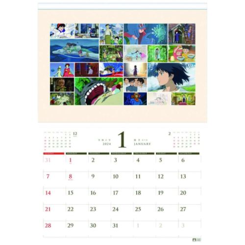 2024 Calendar スタジオジブリアートフレームカレンダー 壁掛けカレンダー2024年 トライエックス｜cinemacollection｜02