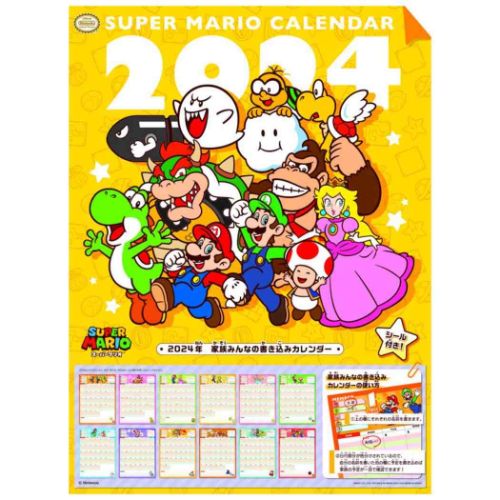 スーパーマリオ キャラクター 2024 Calendar 壁掛けカレンダー2024年 家族みんなの書き込みカレンダー