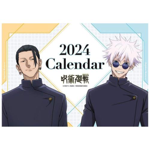 卓上 呪術廻戦 卓上カレンダー2024年 2024 Calendar 少年ジャンプ アニメキャラクター