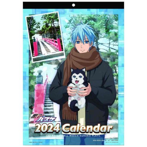 2024 Calendar 黒子のバスケ 壁掛けカレンダー2024年 少年ジャンプ