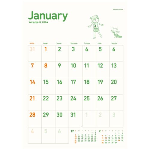 2024 Calendar よつばと！ 壁掛けカレンダー2024年 トライエックス｜cinemacollection｜02
