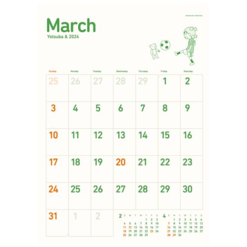 2024 Calendar よつばと！ 壁掛けカレンダー2024年 トライエックス｜cinemacollection｜03