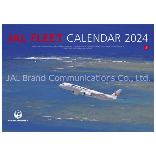 2024 Calendar JAL「FLEET」 壁掛けカレンダー2024年 トライエックス