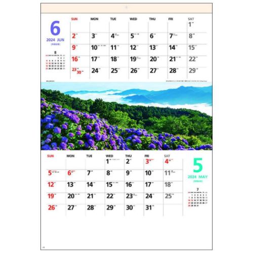 壁掛けカレンダー2024年 彩紀行 2024 Calendar トライエックス｜cinemacollection｜02