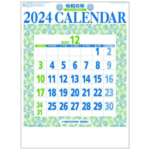 2024 Calendar 星座入り文字月表 壁掛けカレンダー2024年
