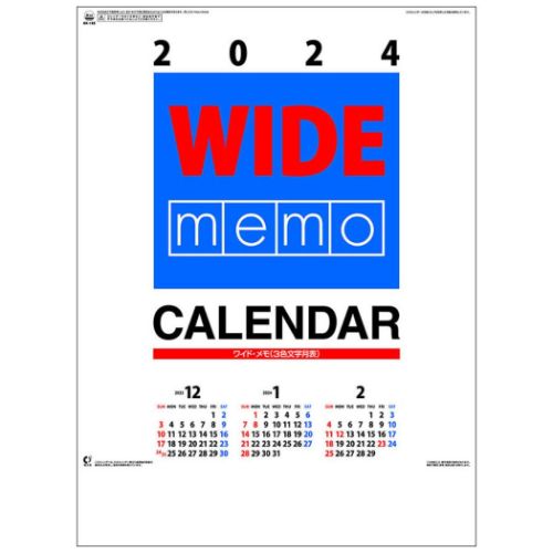 壁掛けカレンダー2024年 ワイド メモ 2024 Calendar トライエックス