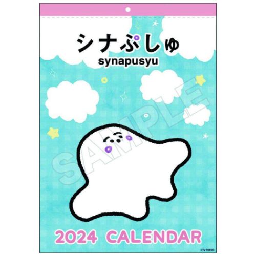 2024 Calendar シナぷしゅ 壁掛けカレンダー2024年｜cinemacollection