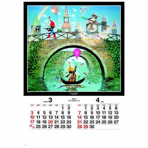 2024 Calendar 藤城清治作品集 遠い日の風景から 壁掛けカレンダー2024