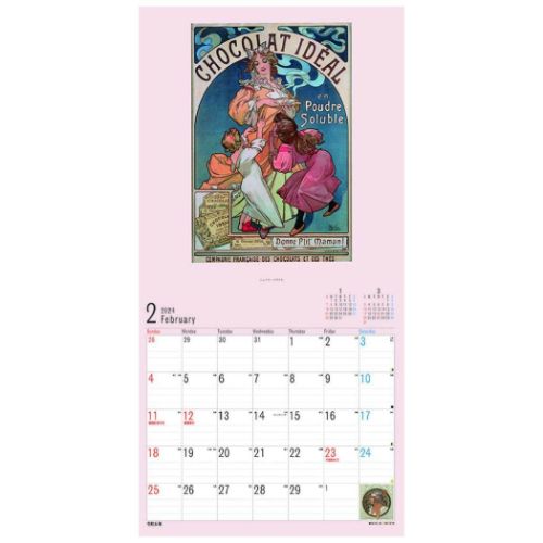 壁掛けカレンダー2024年 ミュシャ 2024 Calendar トライエックス｜cinemacollection｜03