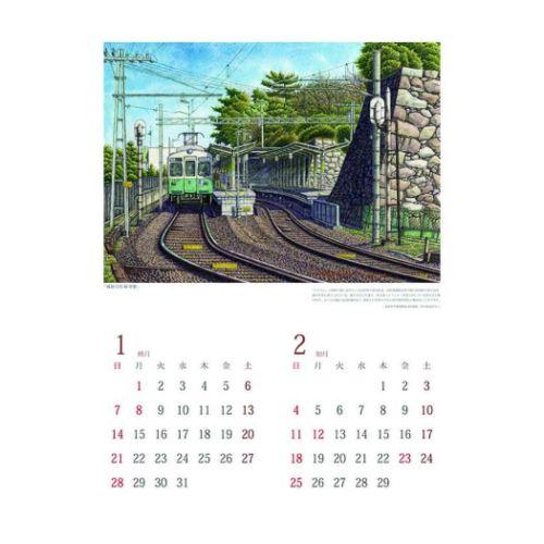 2024 Calendar 松本忠 壁掛けカレンダー2024年｜cinemacollection｜02