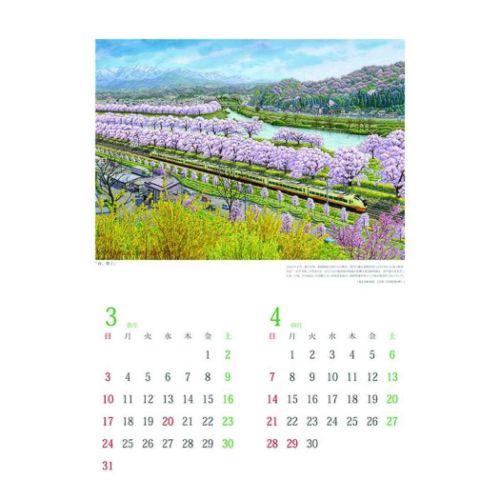 2024 Calendar 松本忠 壁掛けカレンダー2024年｜cinemacollection｜03