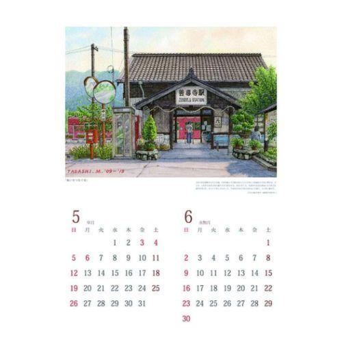 2024 Calendar 松本忠 壁掛けカレンダー2024年｜cinemacollection｜04