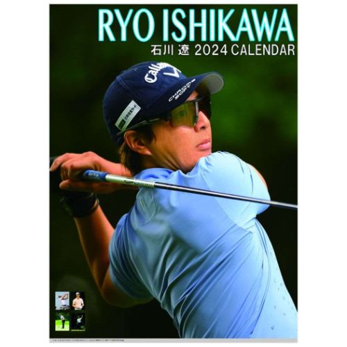 2024 Calendar 石川遼 壁掛けカレンダー2024年 ゴルフ