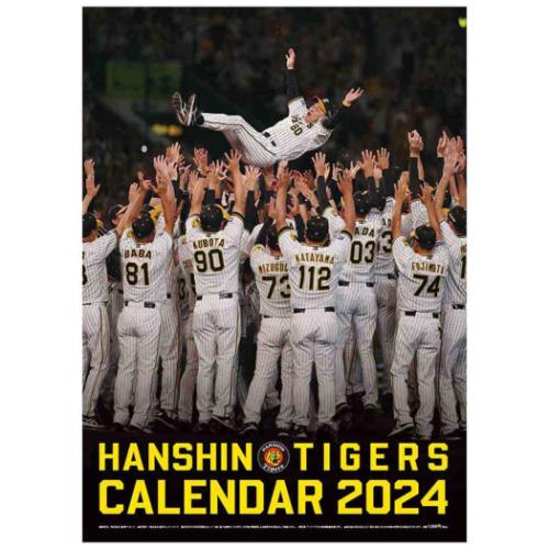 2024 Calendar 阪神タイガース 壁掛けカレンダー2024年 プロ野球