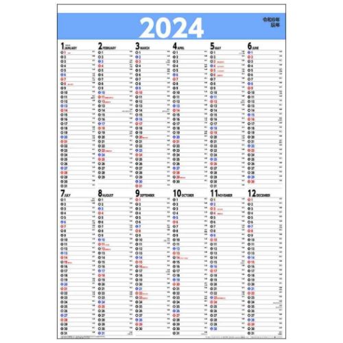 2024 Calendar ジャンボ スケジュール B2タテ型 壁掛けカレンダー2024