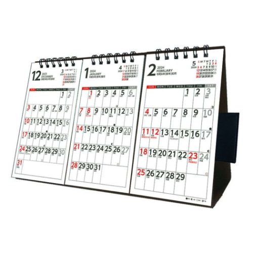 2024 Calendar 卓上3か月スケジュール 卓上 壁掛 卓上カレンダー2024年