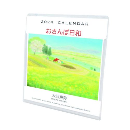 卓上カレンダー2024年 大西秀美 卓上 壁掛 2024 Calendar トライエックス
