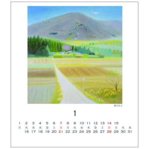 卓上カレンダー2024年 大西秀美 卓上 壁掛 2024 Calendar トライエックス｜cinemacollection｜02