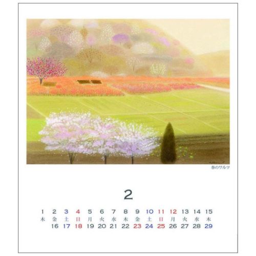 卓上カレンダー2024年 大西秀美 卓上 壁掛 2024 Calendar トライエックス｜cinemacollection｜03