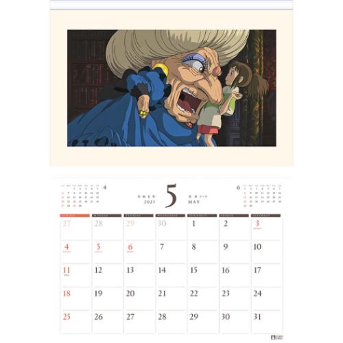 2025年版「スタジオジブリ アートフレームカレンダー」が発売