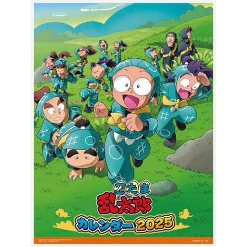 忍たま乱太郎 壁掛けカレンダー 5点セット 忍たま乱太郎【公式】NEP on X: 