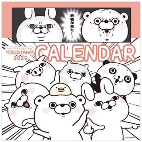 2025 Calendar 壁掛けカレンダー2025年 ヨッシースタンプ YOSISTAMP トライエックス キャラクター