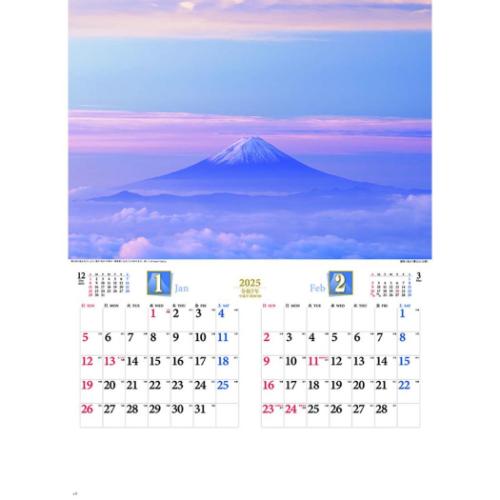 壁掛けカレンダー2025年 2025 Calendar 四季彩峰 日本百名山 トライエックス 風景 写真