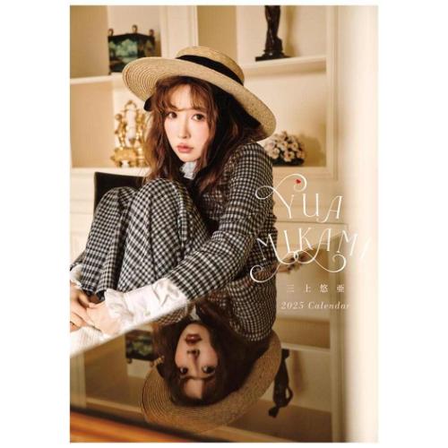 2025 Calendar 卓上 三上悠亜 卓上カレンダー2025年 tx2025cl287 キャラクターのシネマコレクション