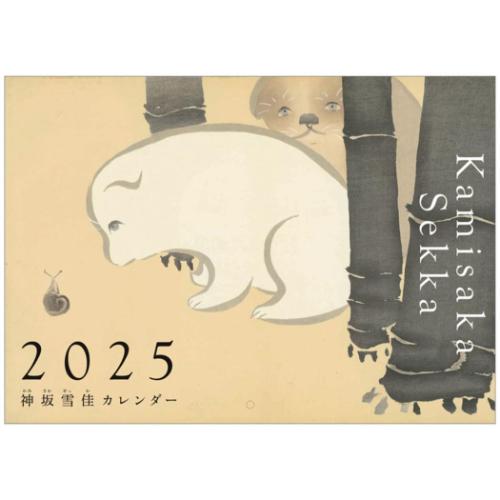 2025 Calendar 壁掛けカレンダー2025年 神坂雪佳 トライエックス